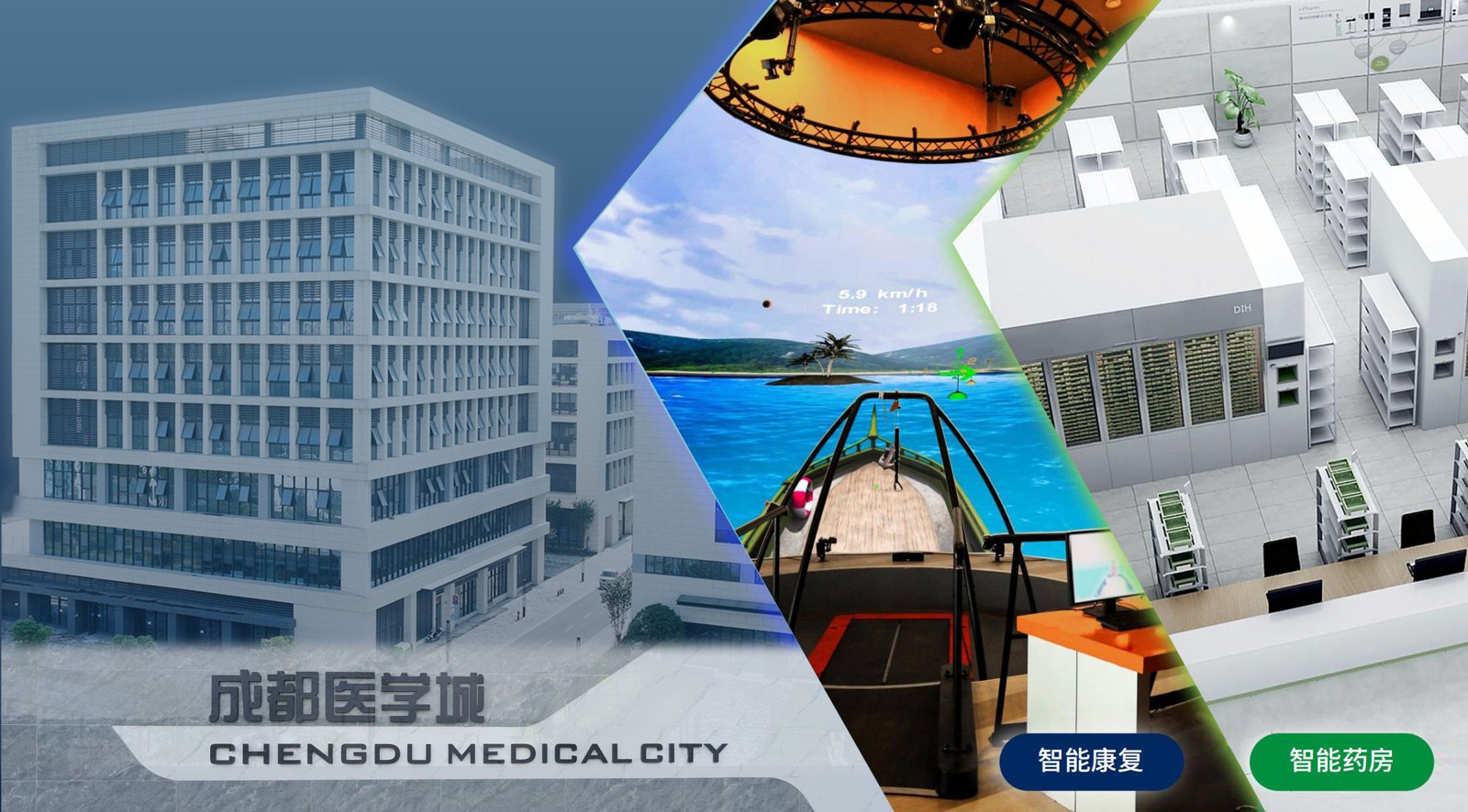 正诚蝶和 · 成都东部新区